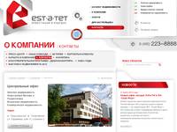 �������� � � �������� � Est-a-Tet